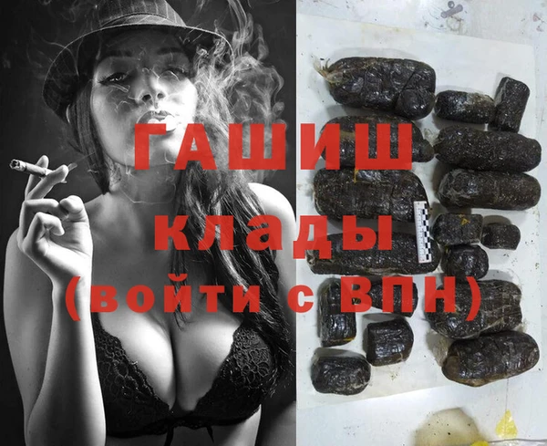 альфа пвп VHQ Бородино