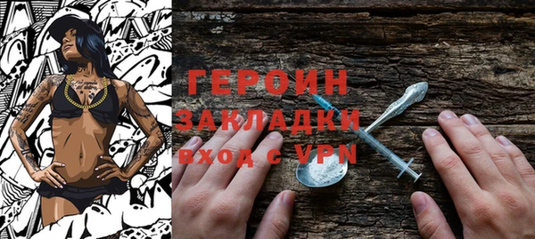 трава Бугульма