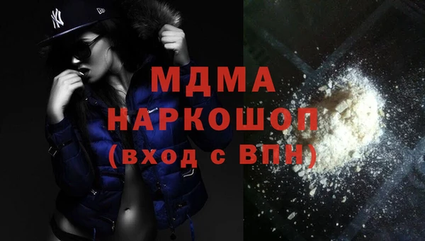 альфа пвп VHQ Бородино