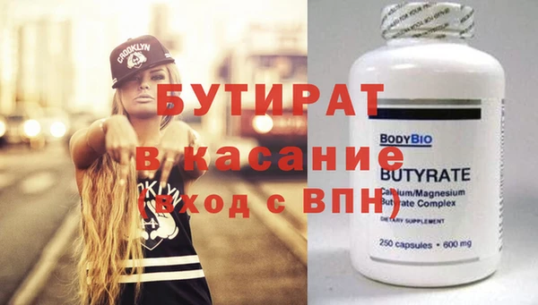 трава Бугульма