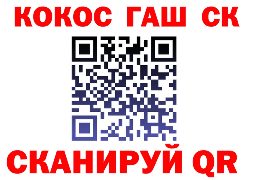 A PVP СК tor площадка МЕГА Челябинск