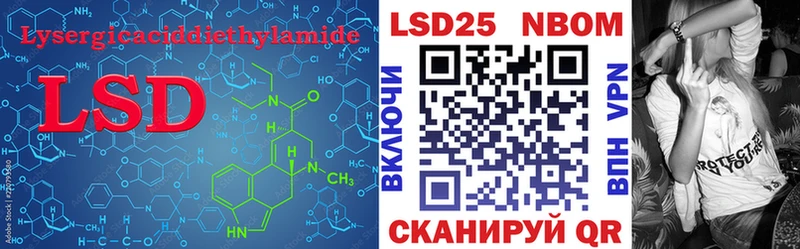 ОМГ ОМГ маркетплейс  нарко площадка официальный сайт  Челябинск  LSD-25 экстази кислота  купить наркотики сайты 