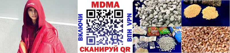 MDMA молли  наркотики  Челябинск 