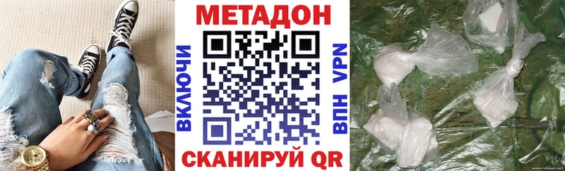 Метадон мёд  Челябинск 