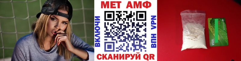 Метамфетамин кристалл  Челябинск 