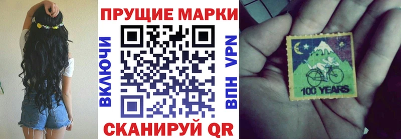 Марки 25I-NBOMe 1,8мг Челябинск