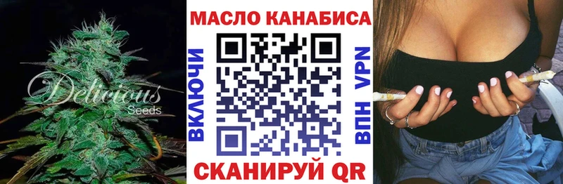 ТГК Wax  Челябинск 