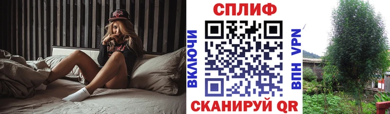 Канабис марихуана Челябинск